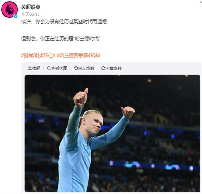 罗体：萨里向洛蒂托要求在一月引进一名高水平中场球员（罗体：萨里要求洛蒂托在冬窗引进一名高水平中场）